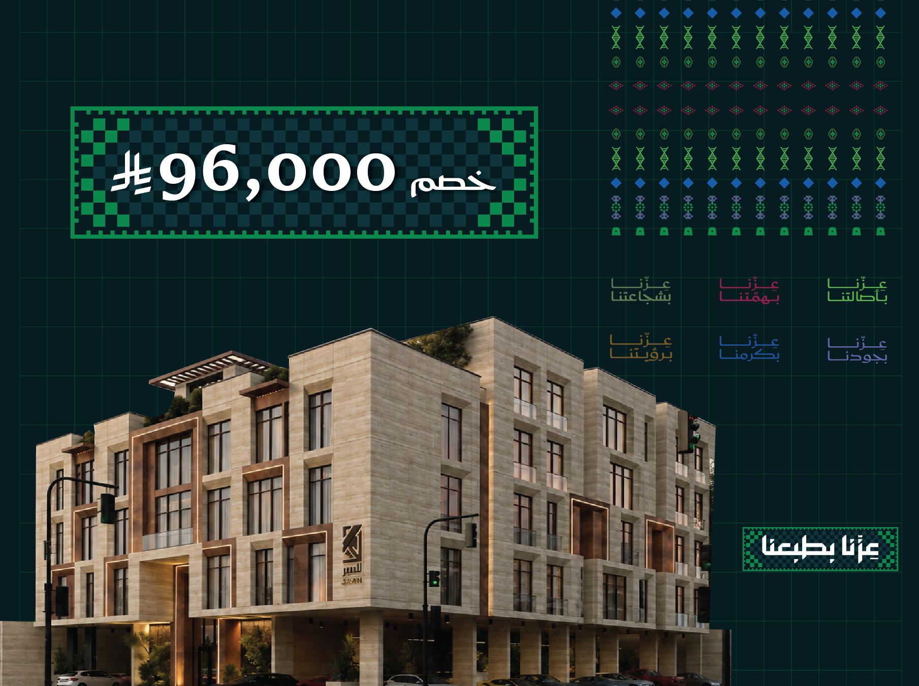لامير سيرين