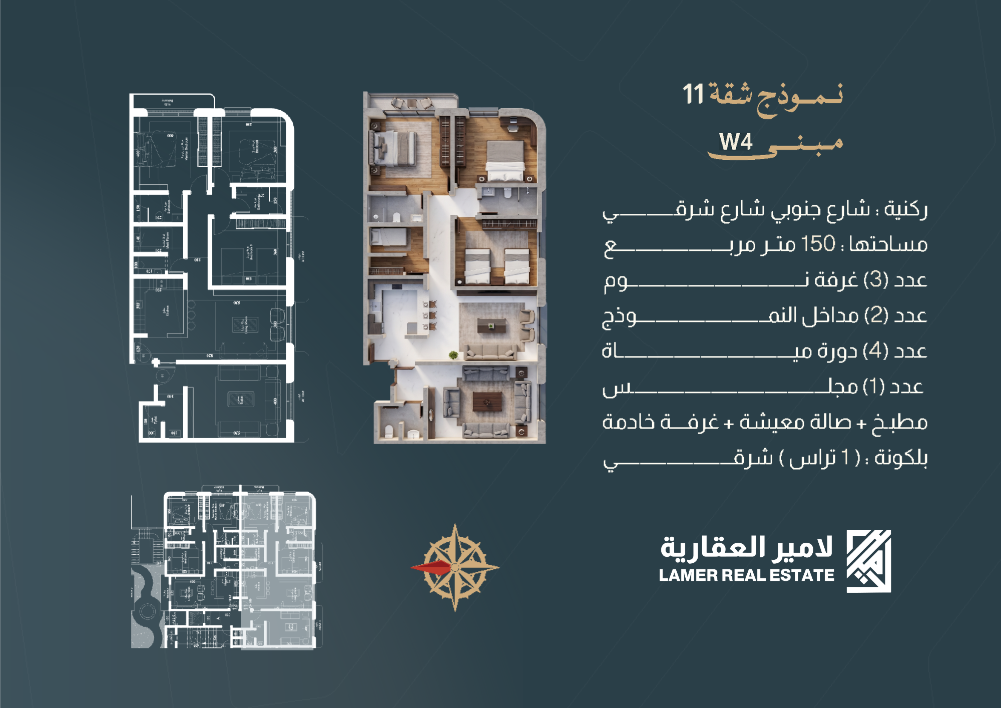 مخطط الشقق 11