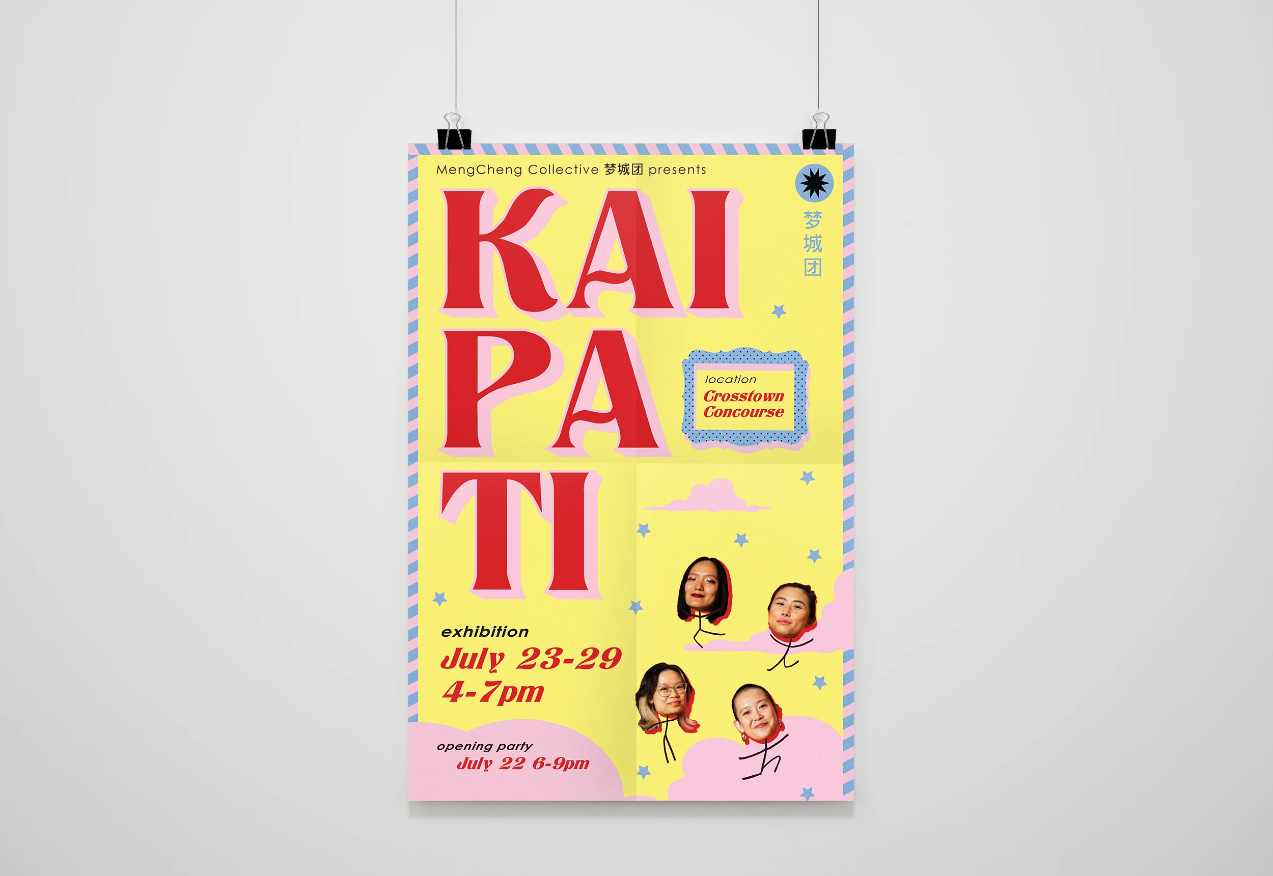 Kai Pa Ti - Gallery 3