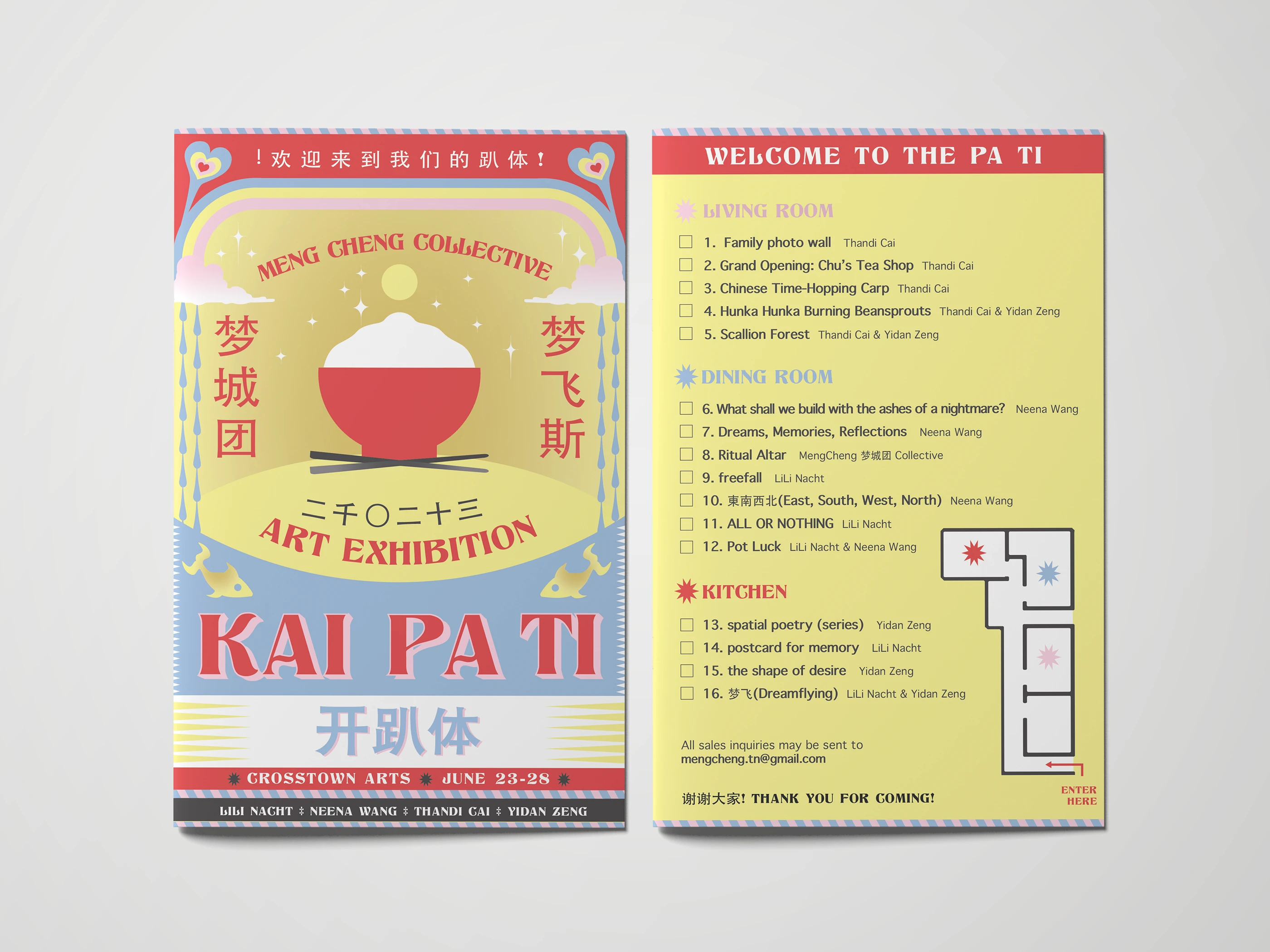 Kai Pa Ti - Gallery 2