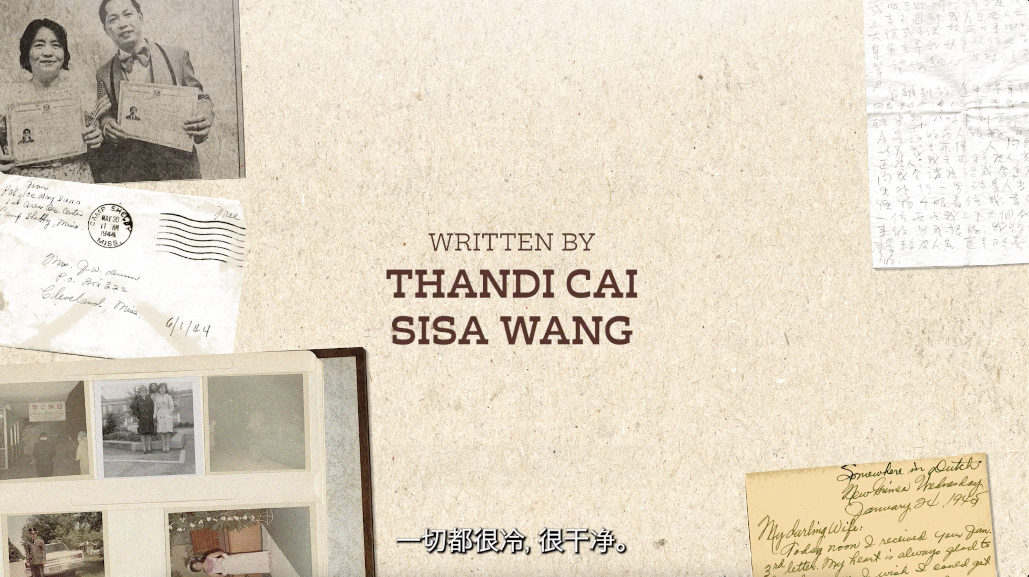 Bluff City Chinese - End Credit Example