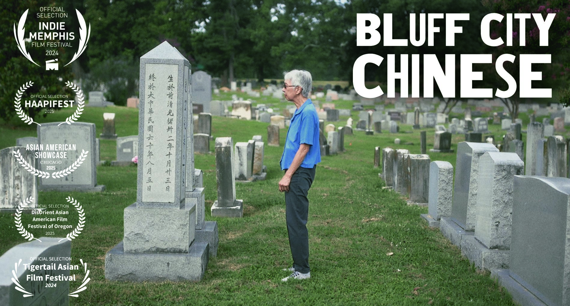 Bluff City Chinese - Thumbnail 2