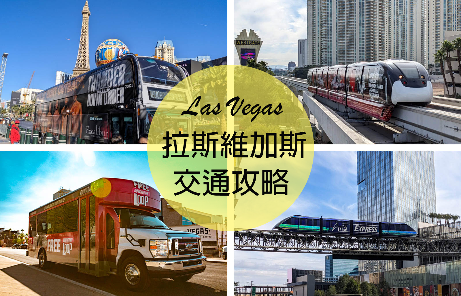 https://www.wholovetravel.com/las-vegas-transport/