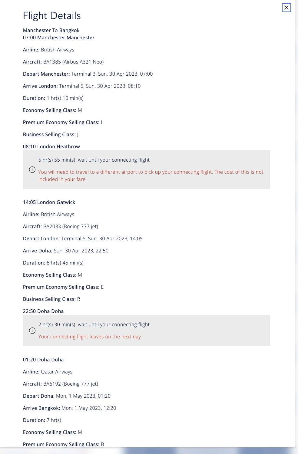 British Airways flights with change of airports