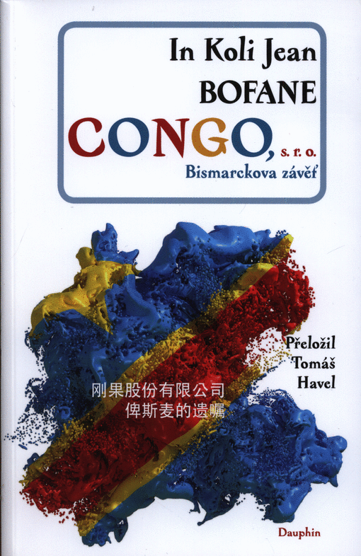 Congo sro obalka