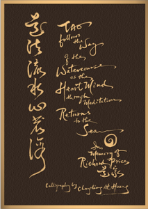 Al Huang Calligraphy