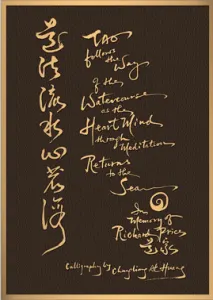 Al Huang Calligraphy