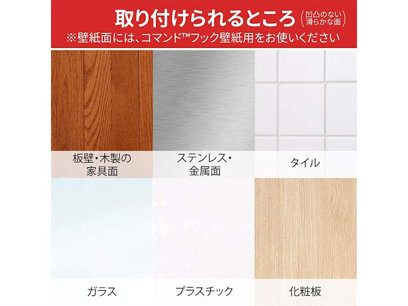 3m コマンド フック Lサイズ Smalldish 3m コマンド フック Lサイズ Smalldish