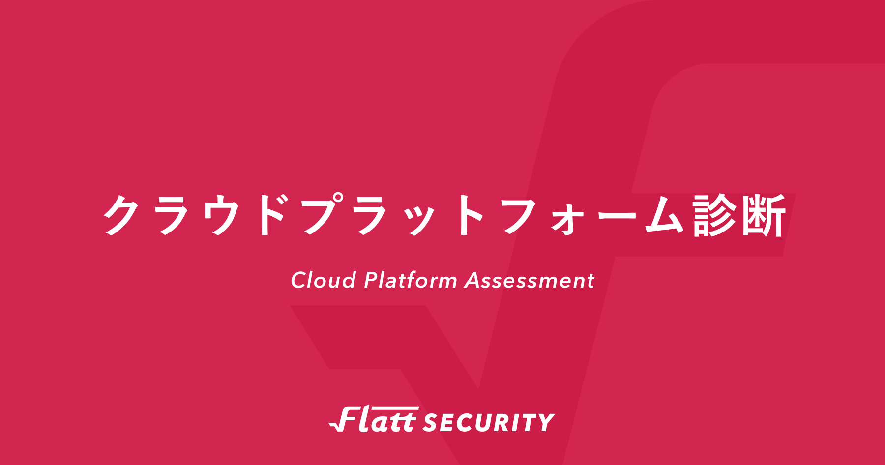 cloud_platform