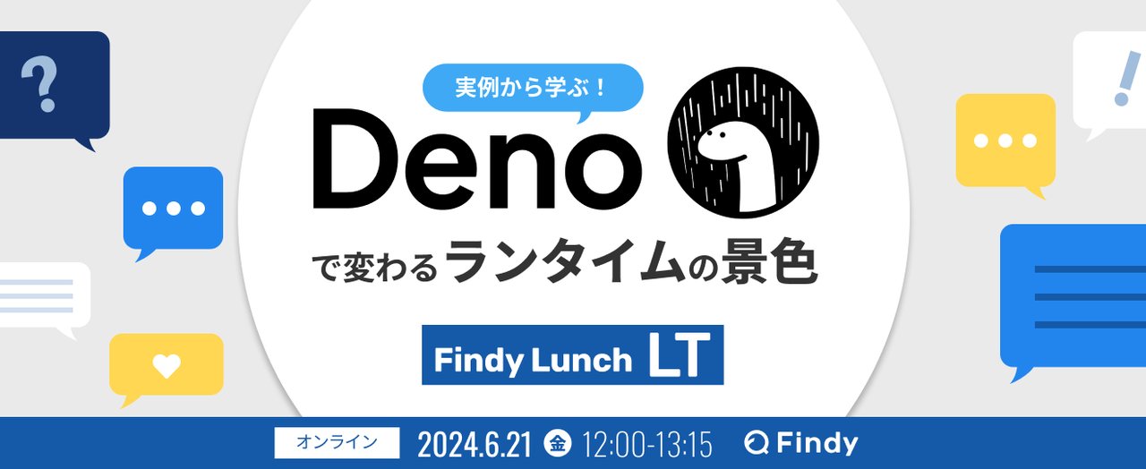 findy-deno