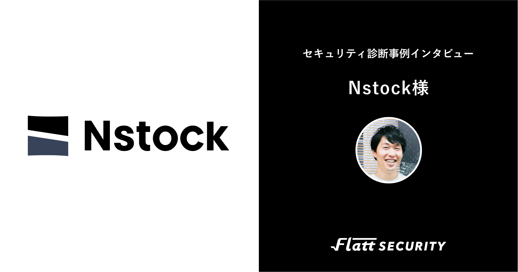 Nstock 0