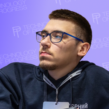 Тарас Хоміцький