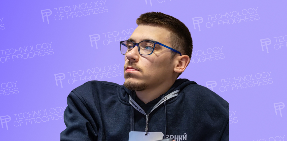Тарас Хоміцький
