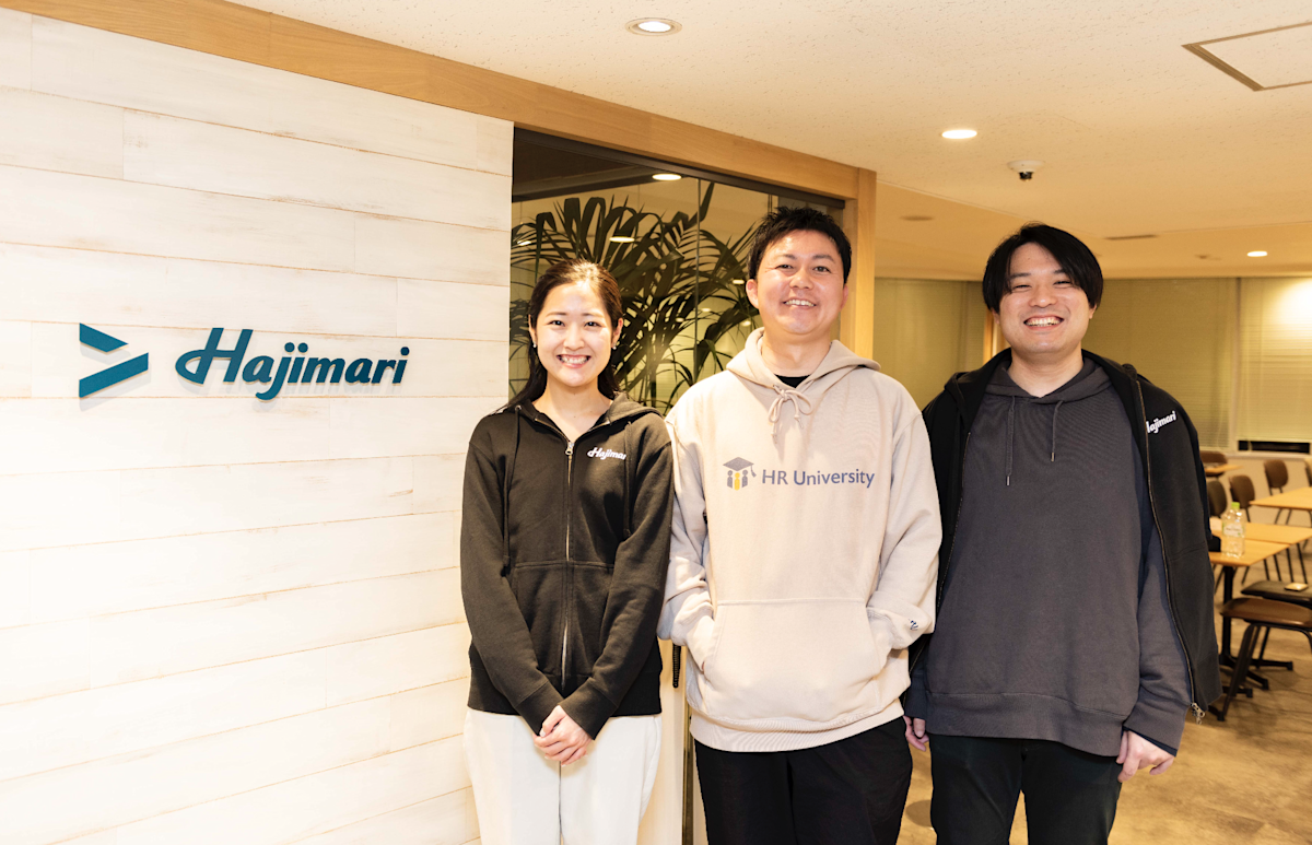 リファラル採用を500%成長させた、Hajimariの採用の自分事化施策とは