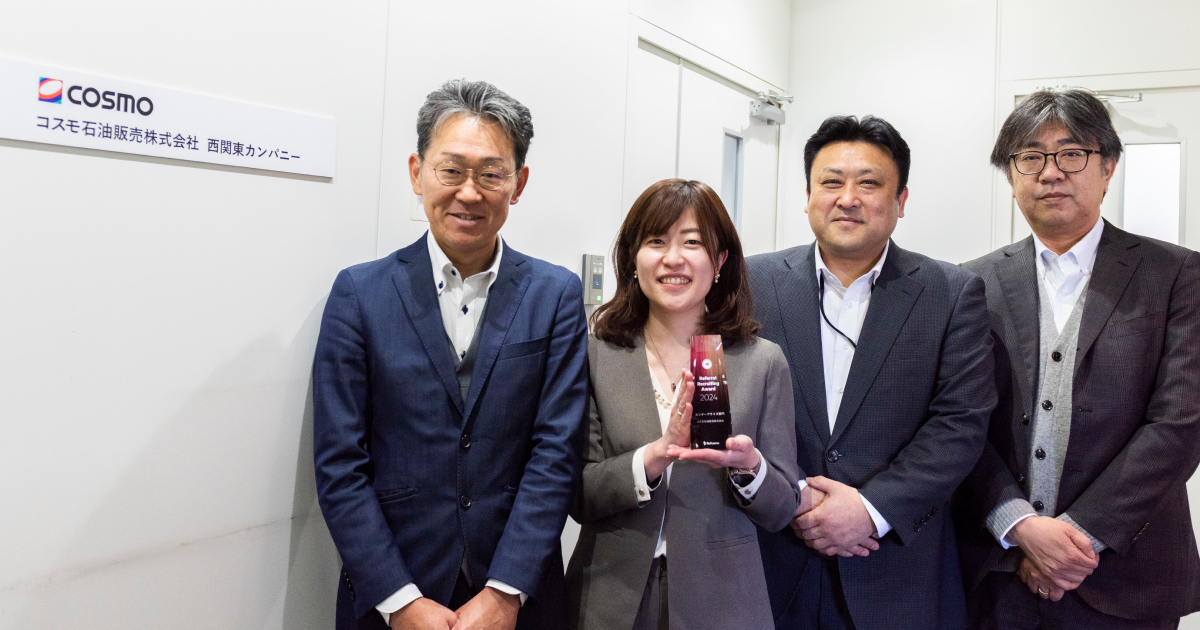 自然体が鍵――紹介アプリ利用率98％のコスモ石油販売が展開するリファラル採用の社内広報とは