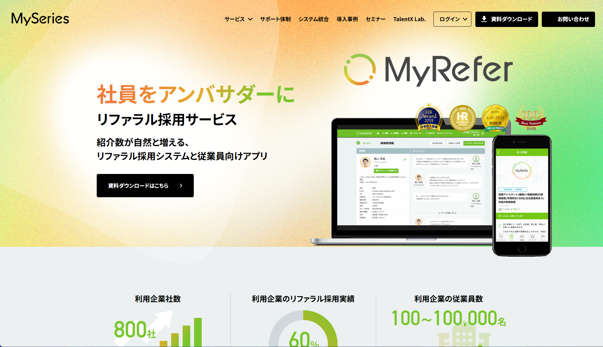 MyRefer