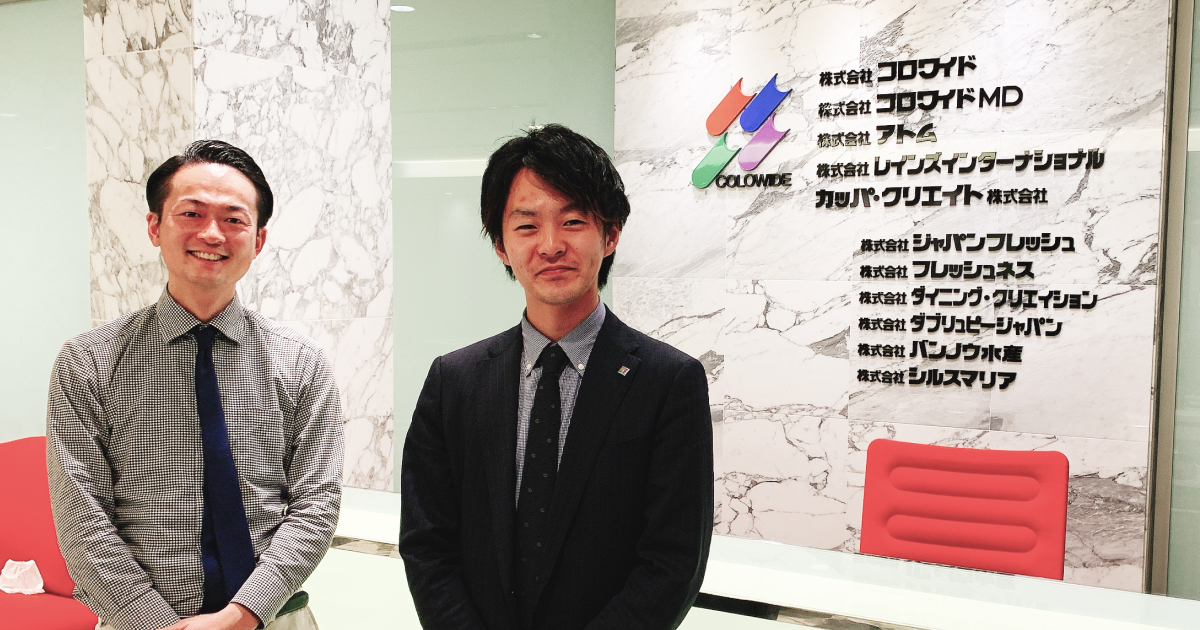 Refcome導入で採用費用を3000万削減。コロワイドが力をいれる正社員登用とは