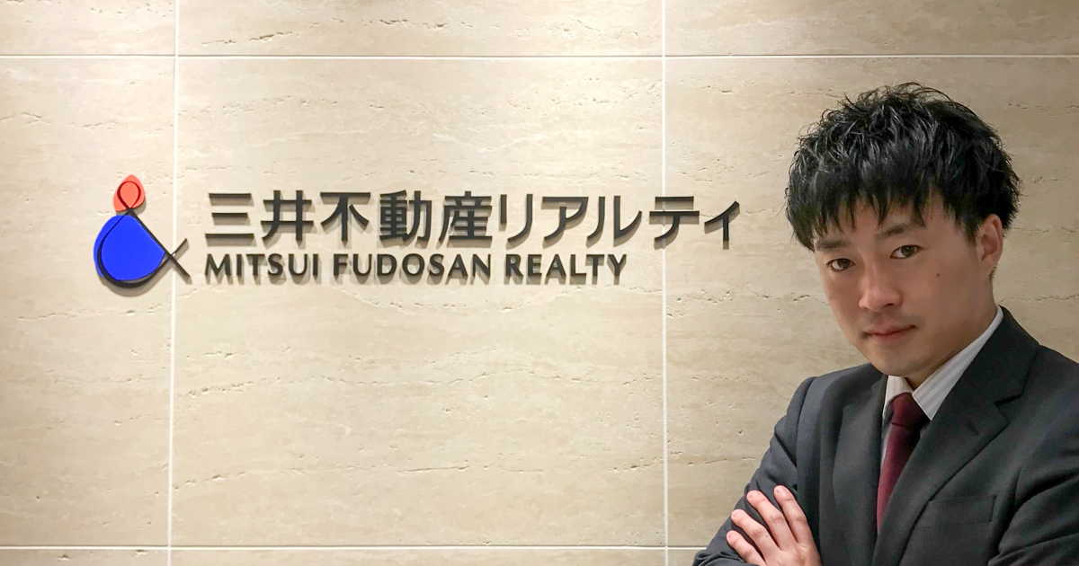 人との繋がりを大切にしている三井不動産リアルティの新卒リファラル成功の秘訣とは Refcome リフカム リファラル採用を見える化し 共にカイゼンする伴走型サービス