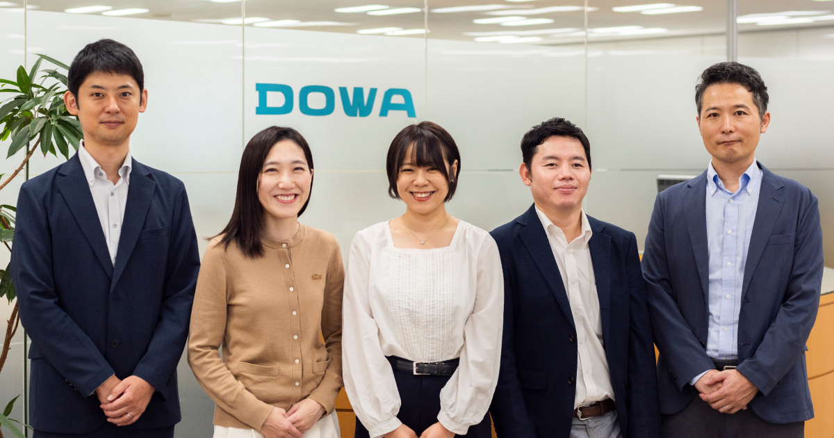 創業142年の大手非鉄金属メーカーDOWAホールディングスが実践、「カードを渡すだけ」から始めたリファラル採用定着の1年
