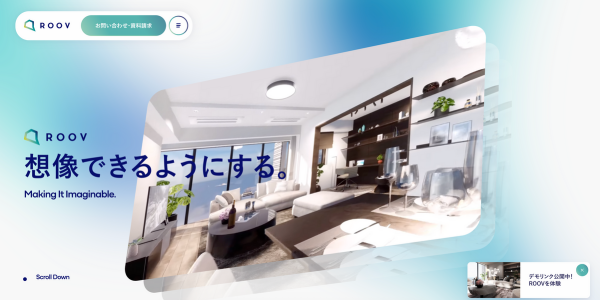 5. ROOVでVR内見、スタイルポート株式会社