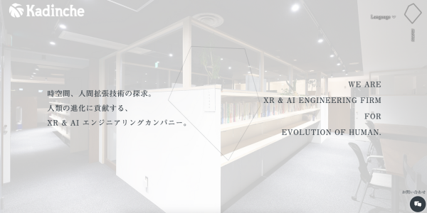 カディンチェ