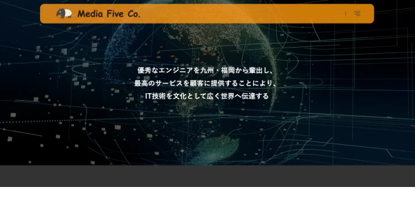 メディアファイブ株式会社