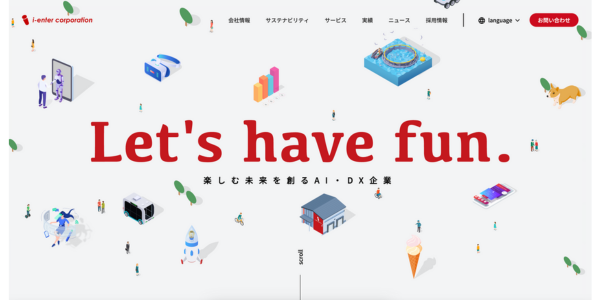 株式会社アイエンター