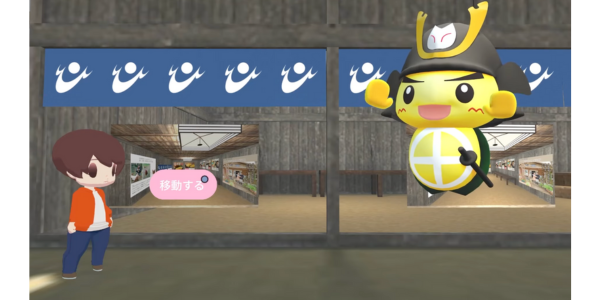 9) VR空間で名所を再現「ネオ日置」(鹿児島県)