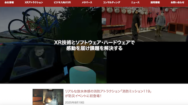 株式会社ハシラス