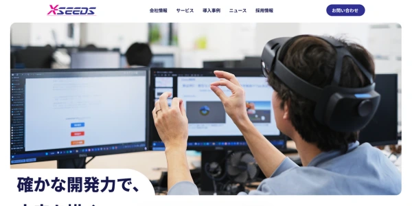 株式会社エクシーズ