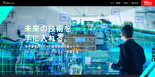 株式会社クロスリアリティ(オールラウンダー型)