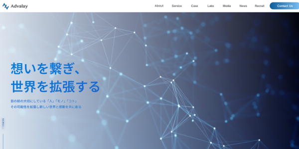 株式会社Advalay(Matterport導入支援)