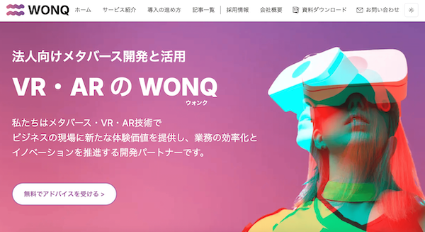 WONQ