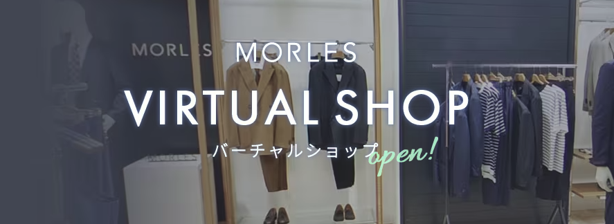 バーチャルショップファッション