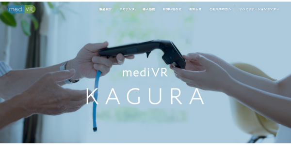 mediVR