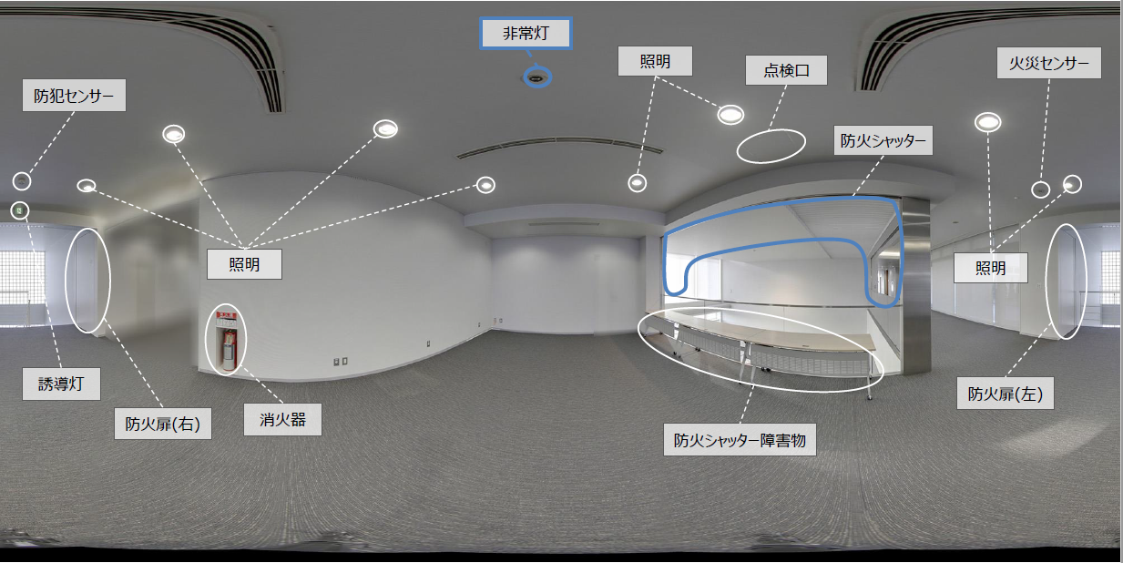 セコム株式会社2