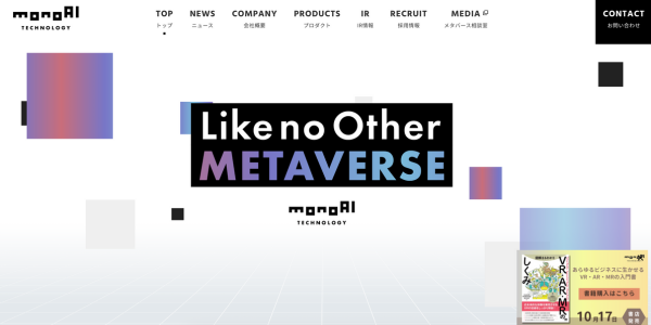 monoAI technology