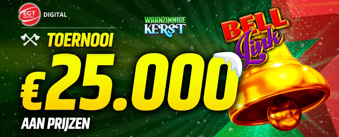 🔔 €25.000 EGT Digital Bell Link