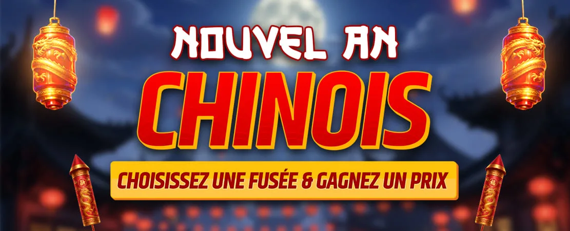 🧧 Fusée du Nouvel An Chinois 🧧