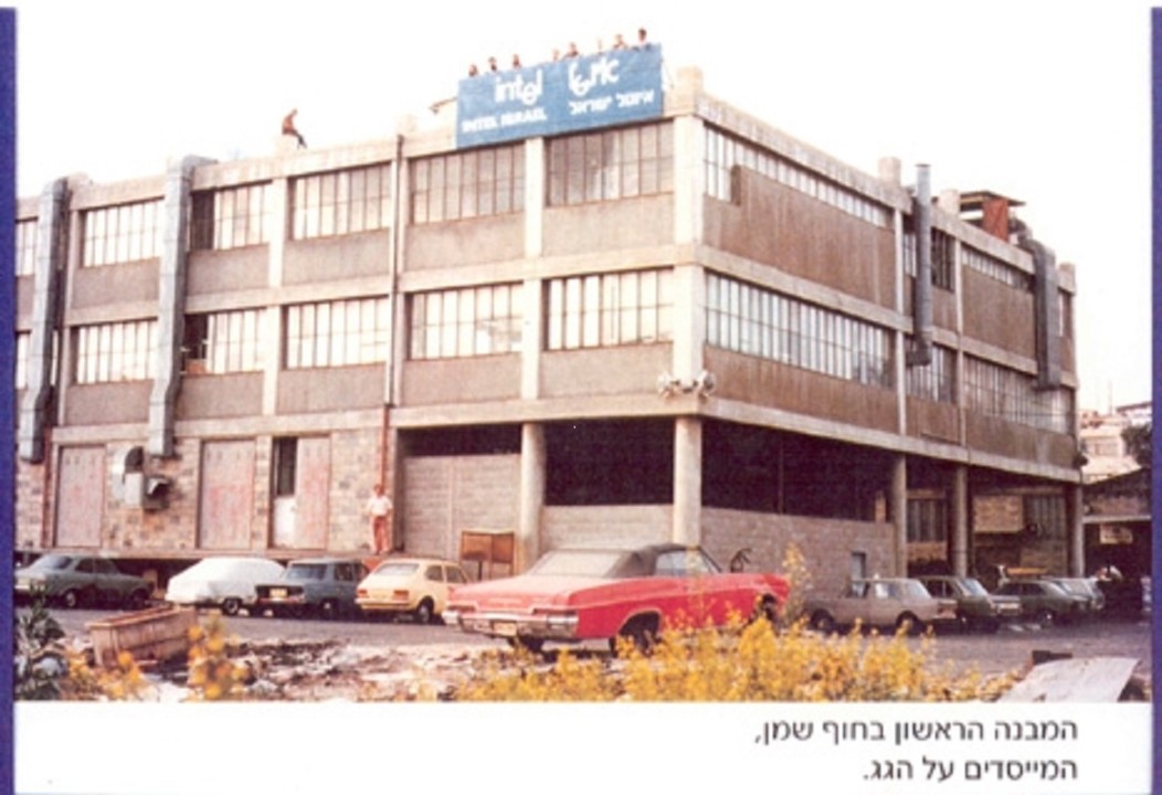 In 1974, Israel was producing a great many talented engineers, but the domestic opportunities were lacking, so many engineers wound up emigrating. Intel realized that by opening facilities in Israel, it could gain more direct access to the talent pool. 