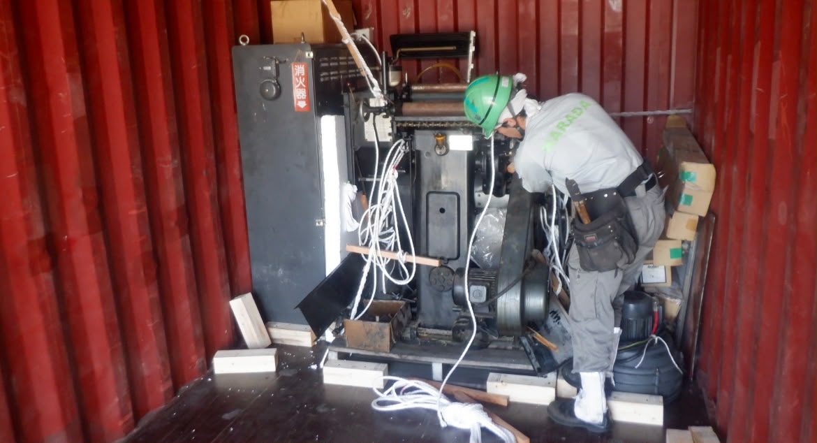 Heidelberg SORDZ (1988) and Heidelberg T Platen