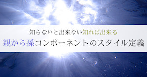 記事のアイキャッチ画像
