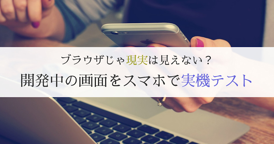 記事のアイキャッチ画像