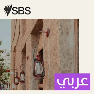 SBS Arabic24