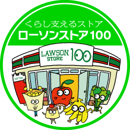 lawson100