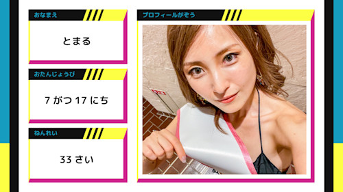 自己改善委員会34期期首レポート｜BBJ宇都宮大会