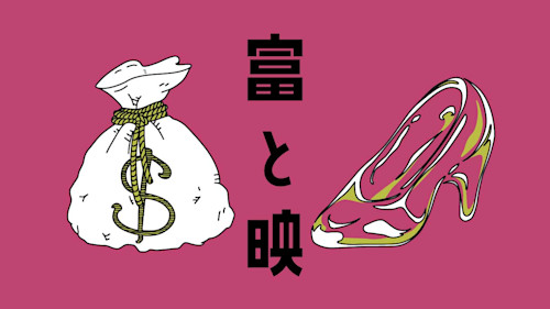 【GAS】自己投資したくて節約システム作ってみた