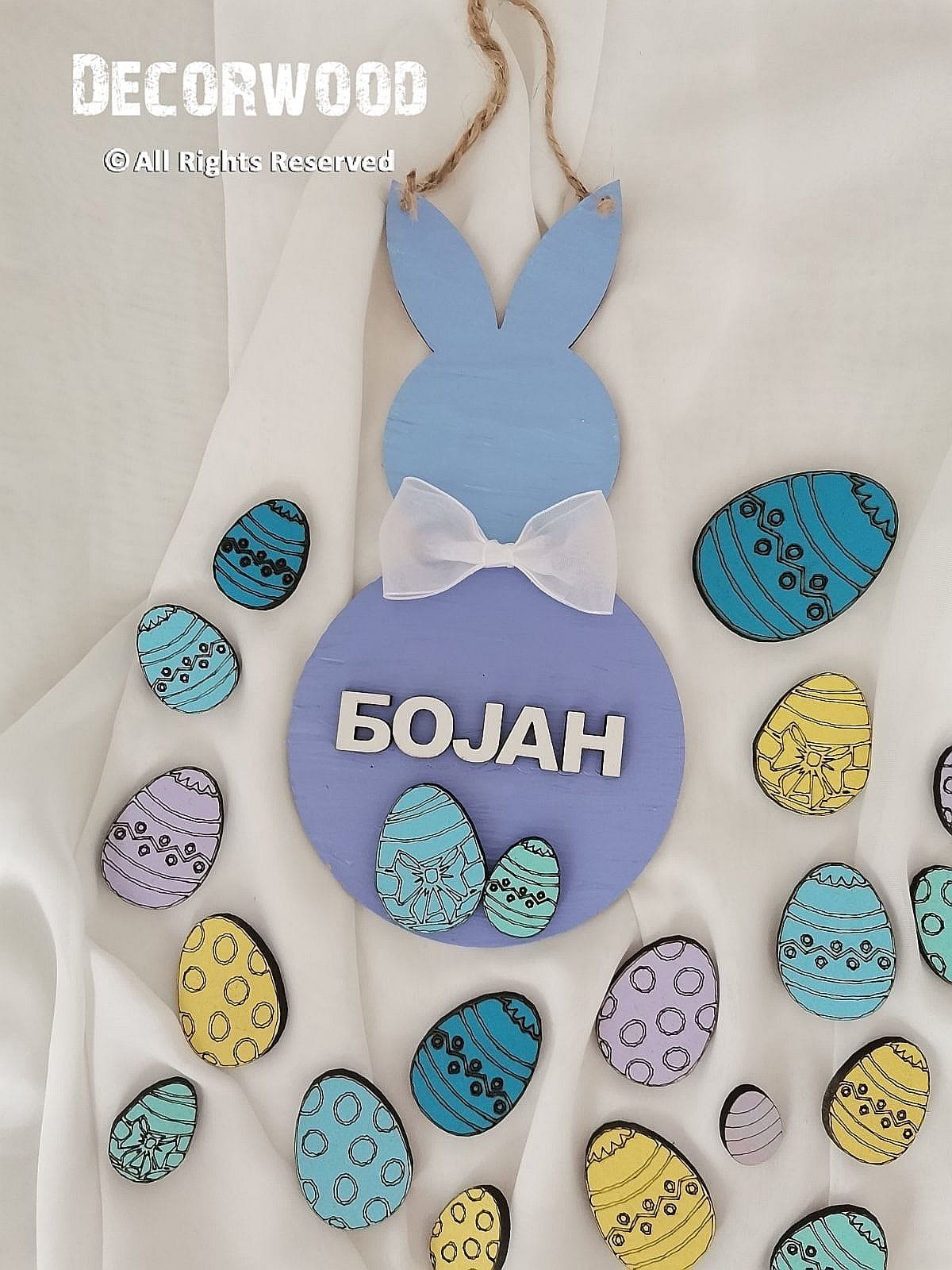 Uskršnje Dekoracije