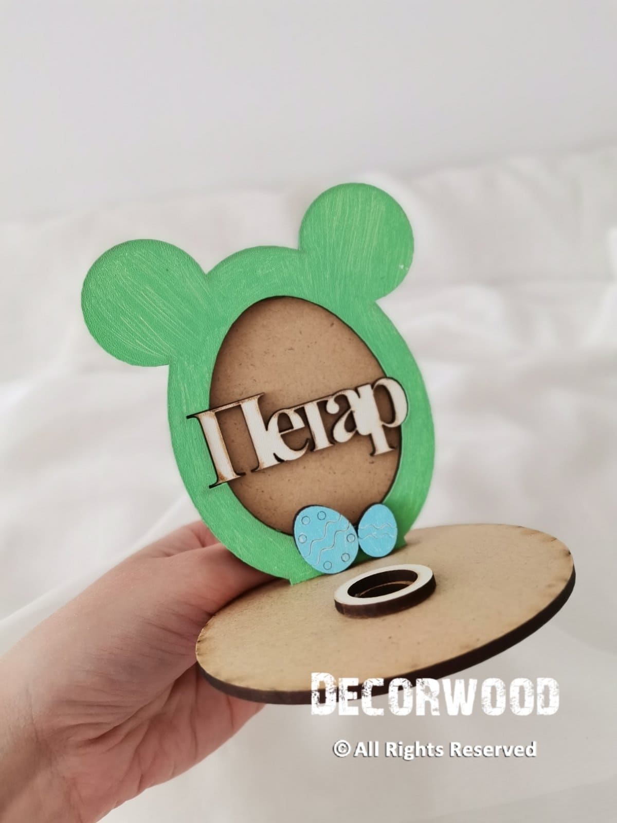 Uskršnje Dekoracije