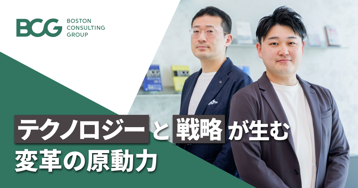 選ばれた人だけのハイクラス転職サイト【ビズリーチ】